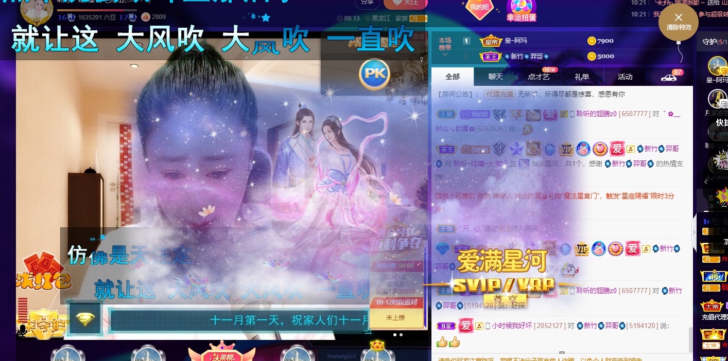聆听~福妞儿的图片