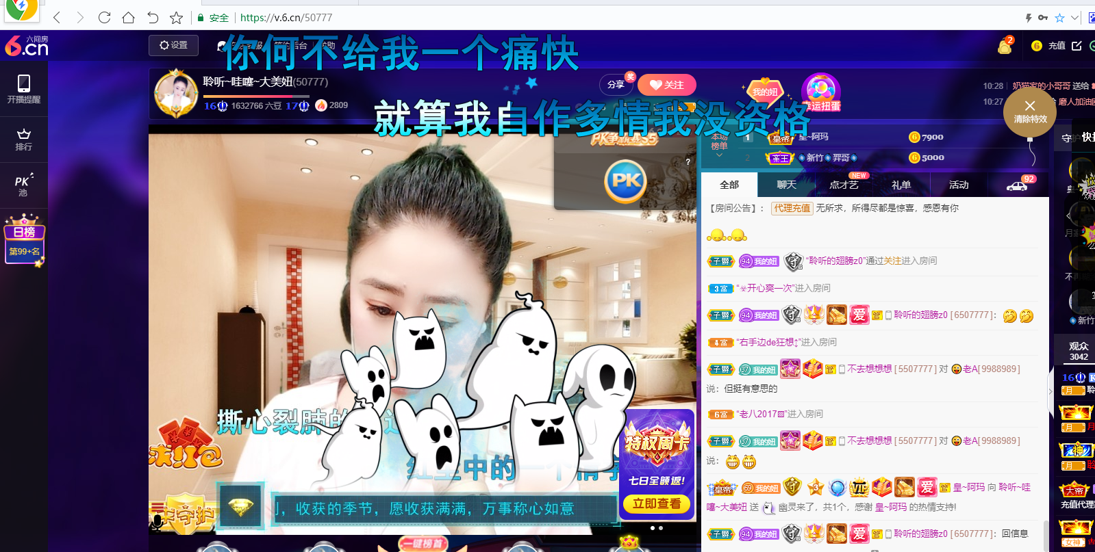 聆听~福妞儿的图片