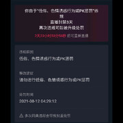 白嫖党-炮哥