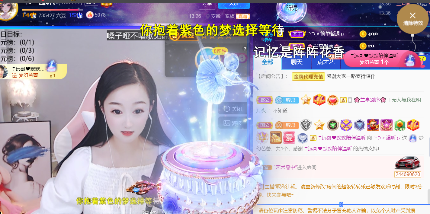 ╰つ〃薀昕🌷的图片