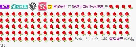 婷婷💕感恩有你陪伴的图片
