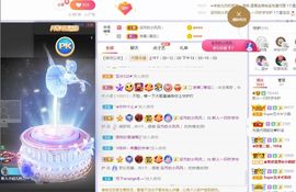 一只柠回老家休主播照片