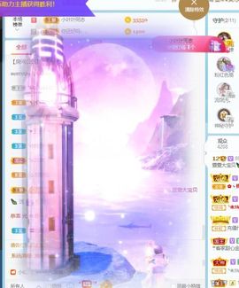 萱萱大宝贝～主播照片