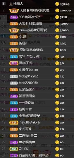 💞天宝💞💃🎤主播照片