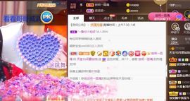 💞天宝💞💃🎤主播照片