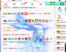 参会人数主播照片