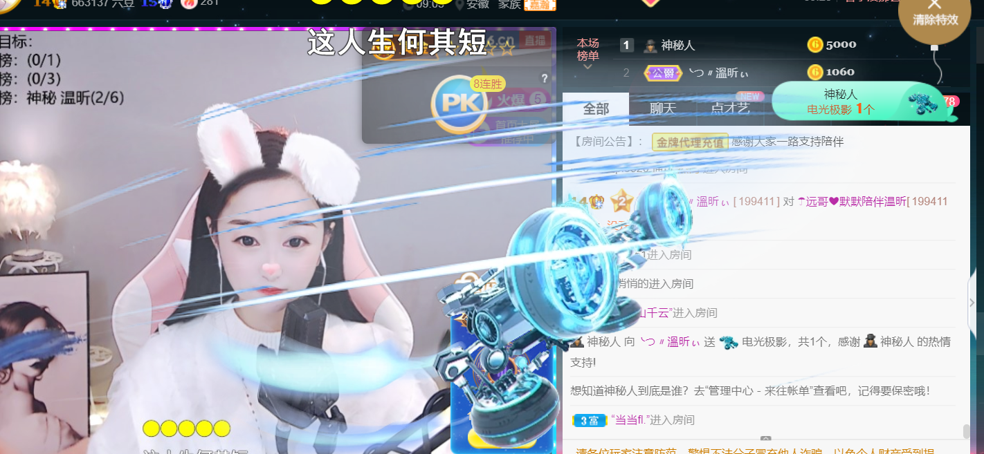 ╰つ〃薀昕🌷的图片