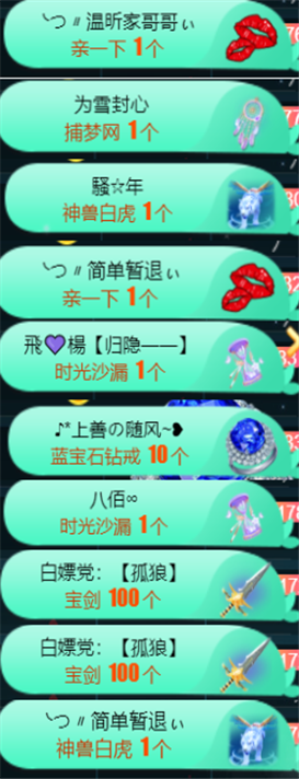 ╰つ〃薀昕🌷的图片
