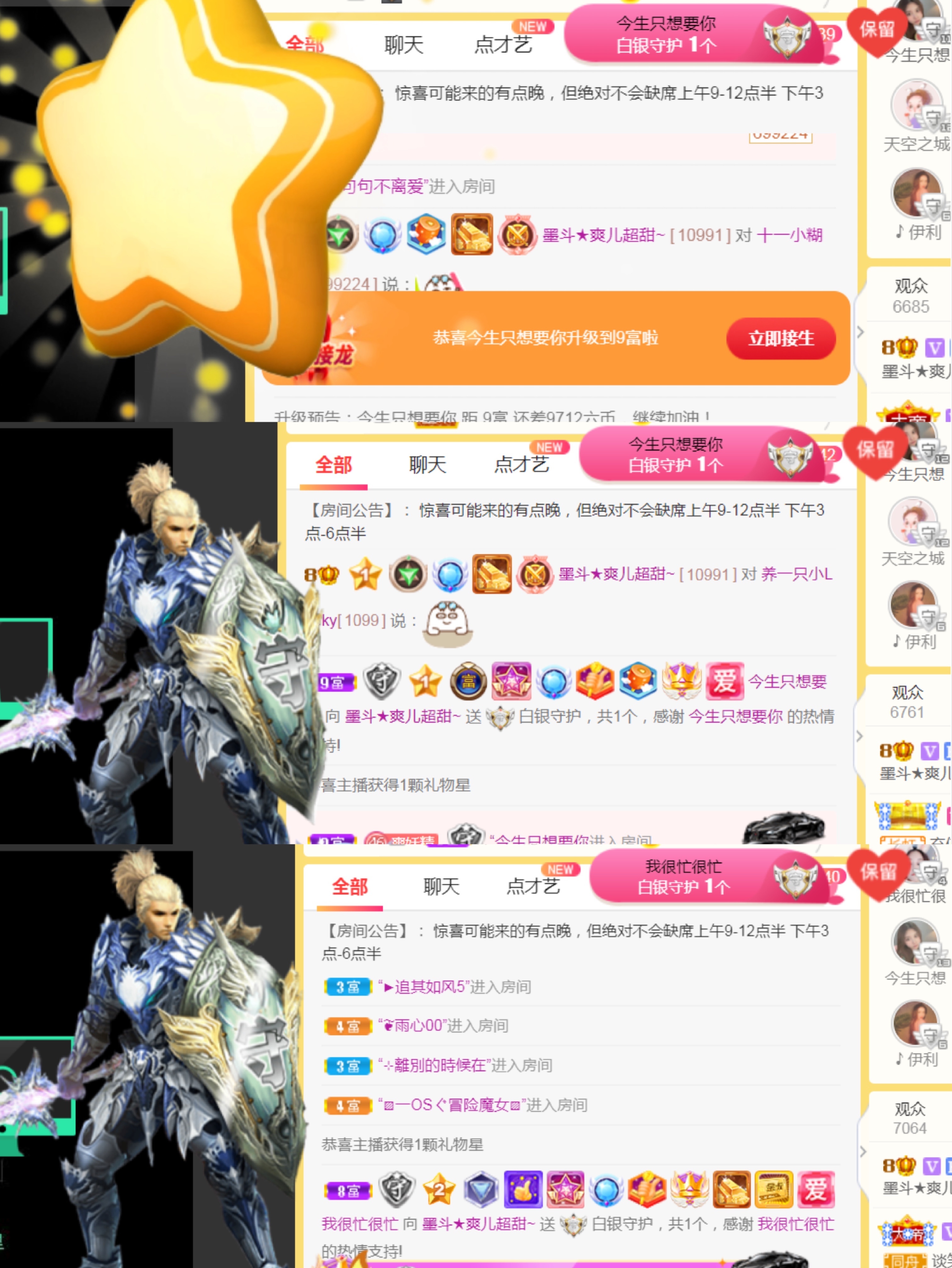 休，，，，，，的图片
