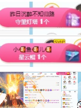 退网了，谢谢大家关心主播照片