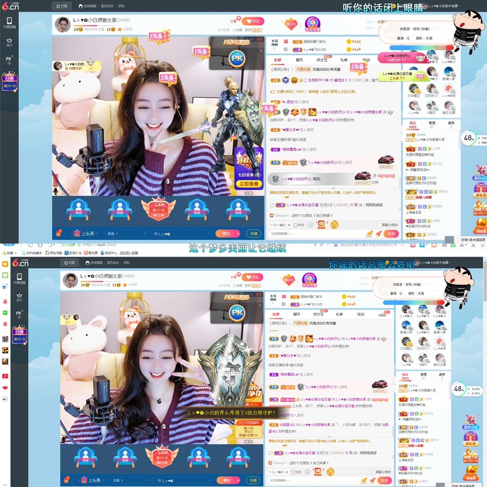 Lッ♥✿小白白的图片