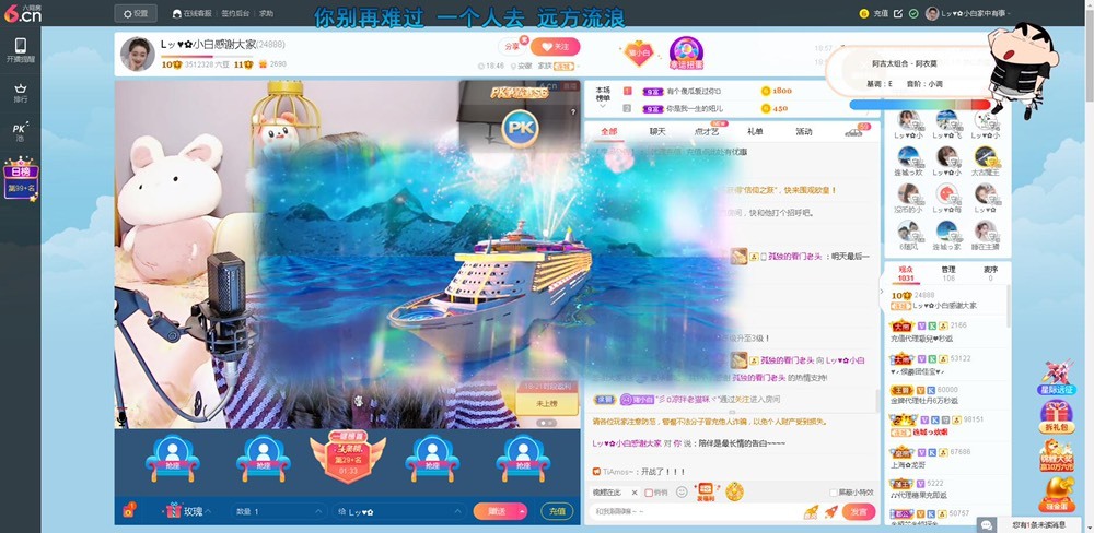 Lッ♥✿小白白的图片