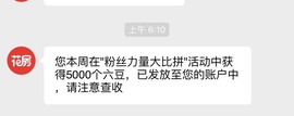 🌻ℱ七-安静唱歌主播照片