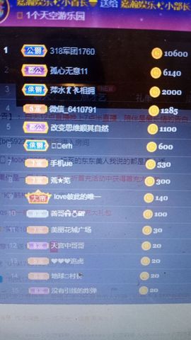 小芳，🌸减肥打卡主播照片