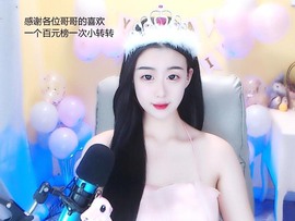 半斤米米主播照片