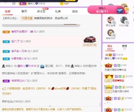 曈妹儿💜51818主播照片