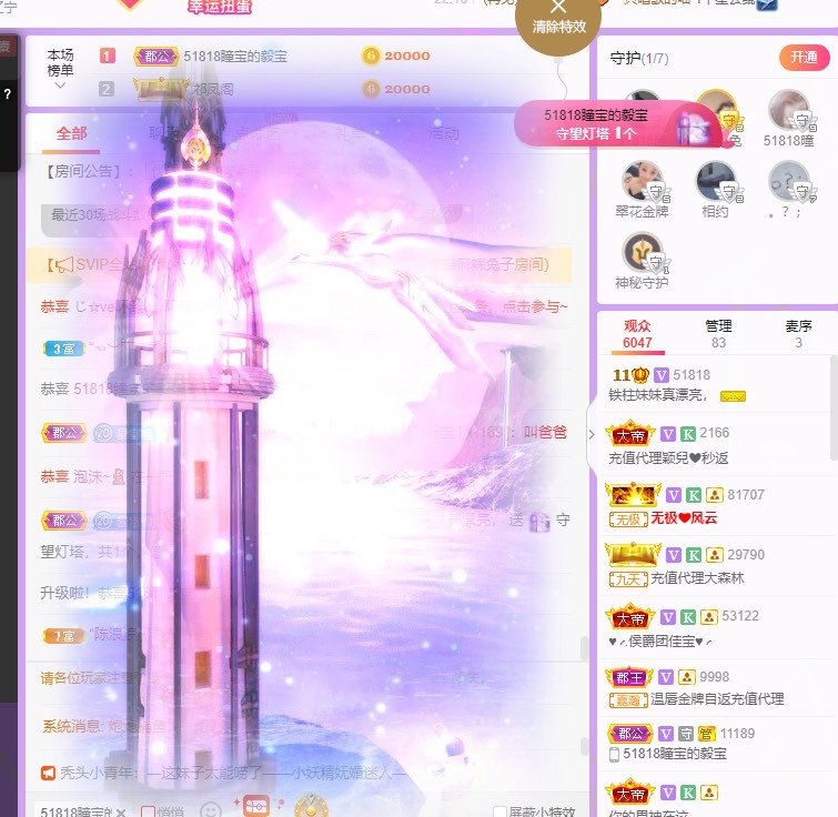 曈妹儿💜51818的图片