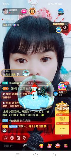 ……若主播照片