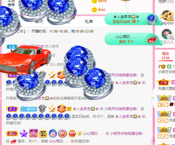 小明月℡的图片