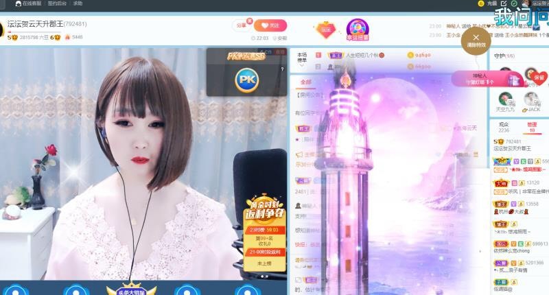 沄9冠感恩有你的图片