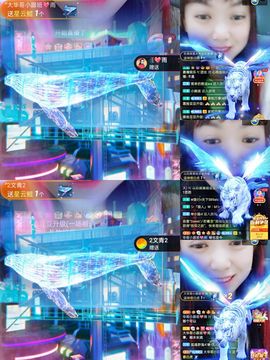 心雨已换号直播看签名主播照片