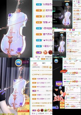 玥儿呢主播照片
