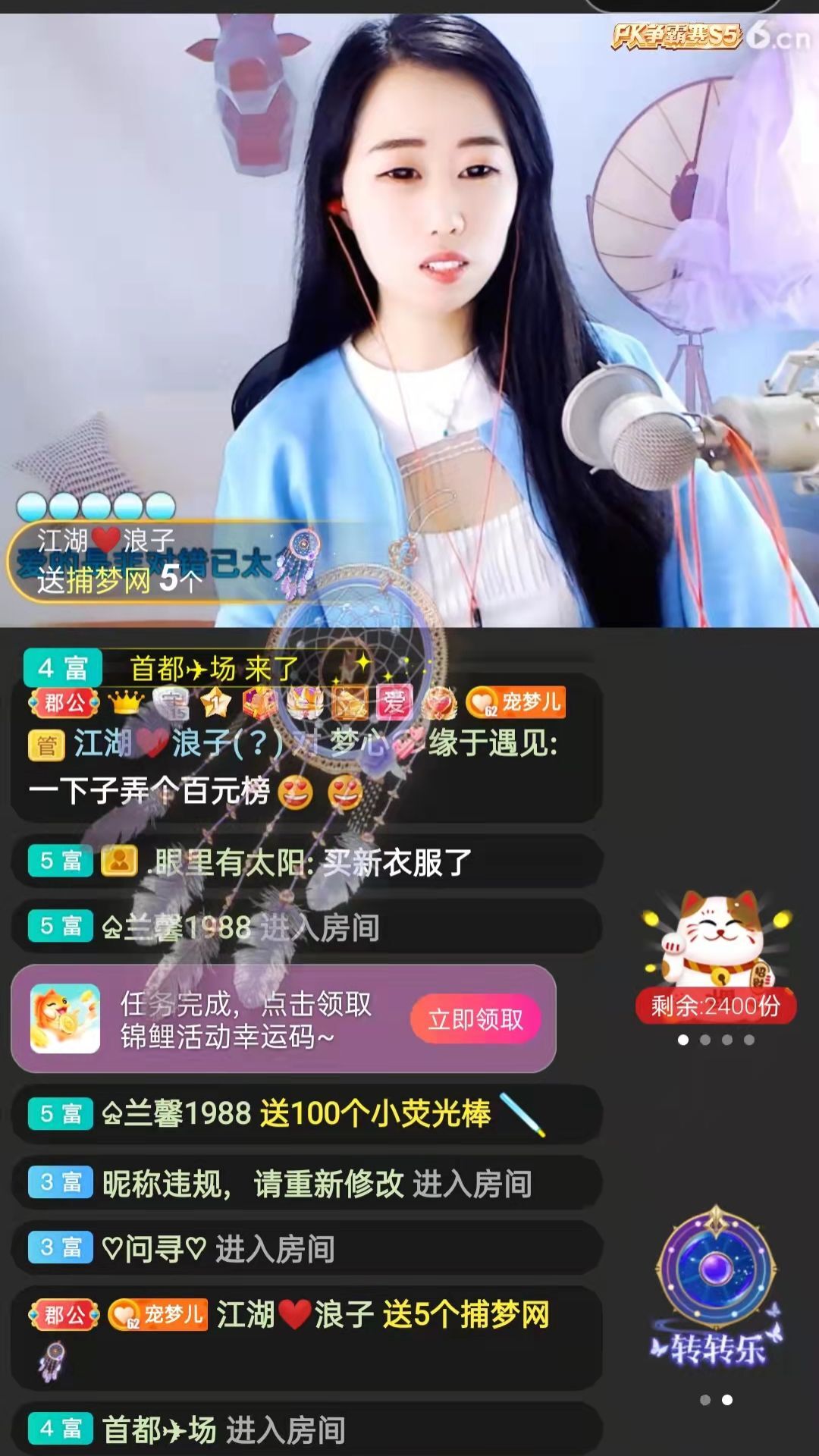 梦心💞缘于遇见的图片