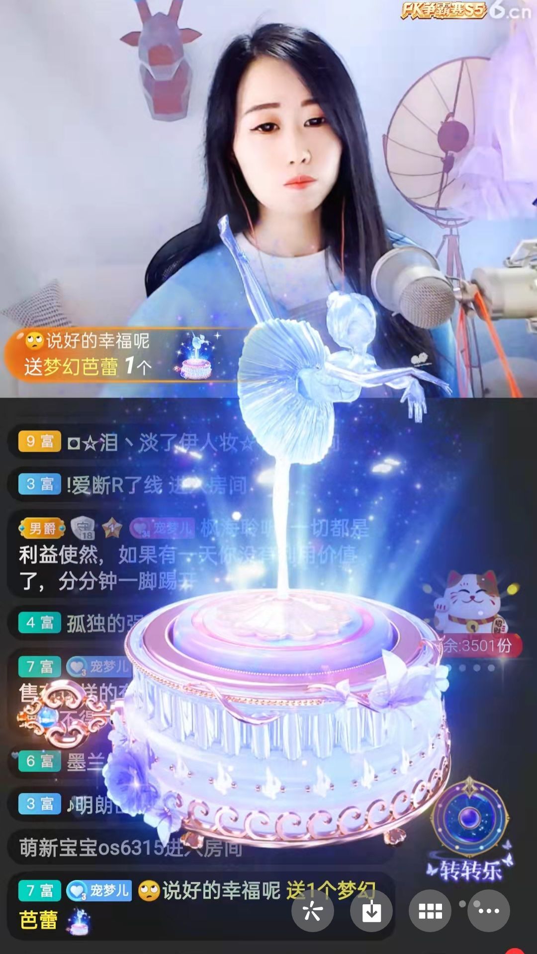 梦心💞缘于遇见的图片