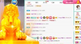 小泡沫求守护主播照片