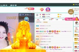 小泡沫求守护主播照片