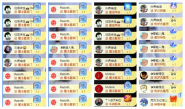 ◐惠主，2388◐的图片