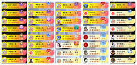 ◐惠主，2388◐的图片
