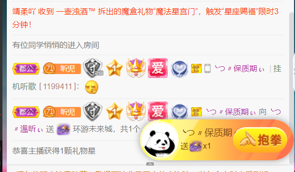 ╰つ〃薀昕🌷的图片