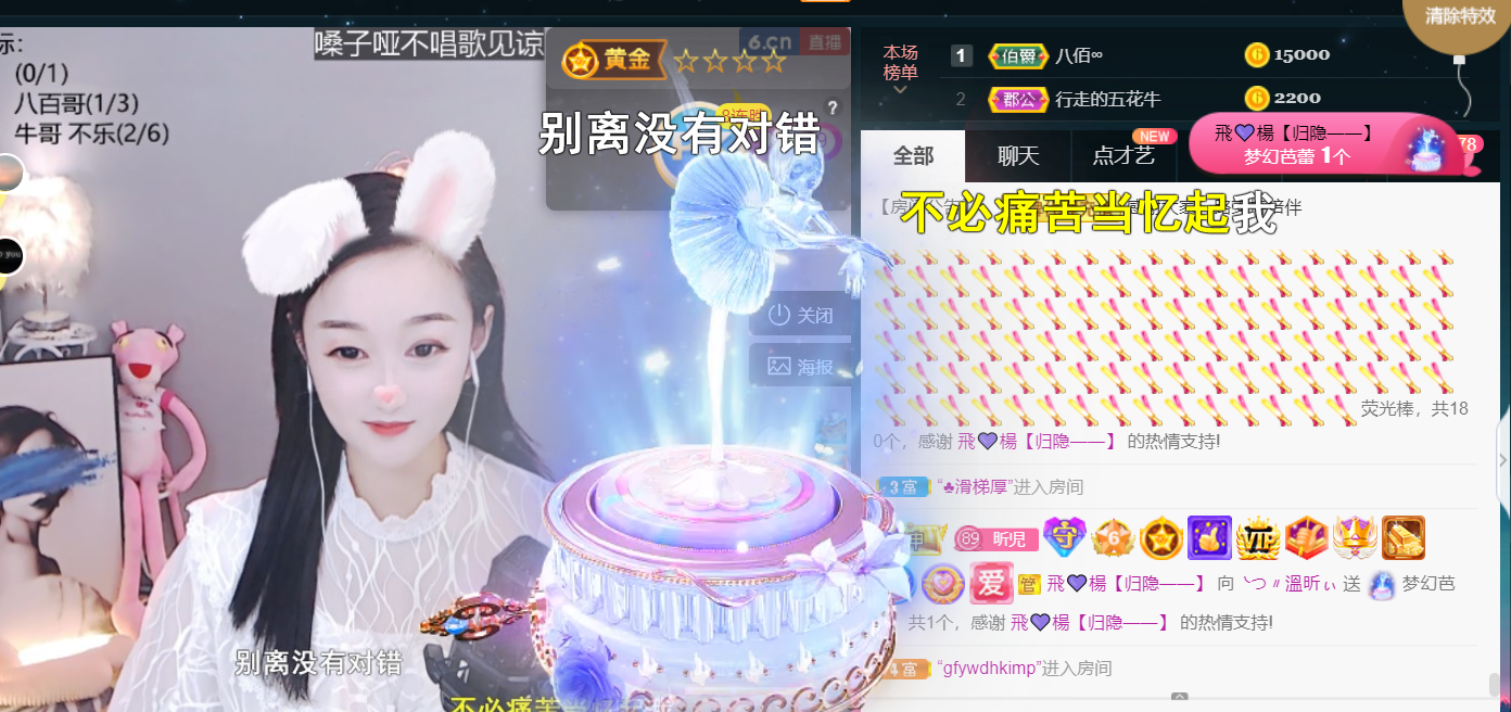╰つ〃薀昕🌷的图片