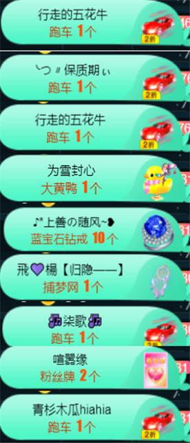 ╰つ〃薀昕🌷的图片