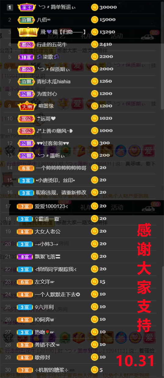 ╰つ〃薀昕🌷的图片