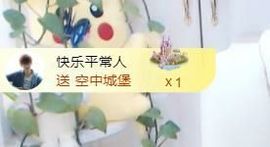 金麒麟安静唱歌🎤主播照片