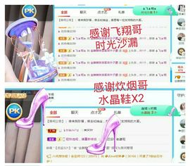 金麒麟安静唱歌🎤主播照片