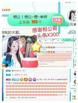 金麒麟安静唱歌🎤主播照片