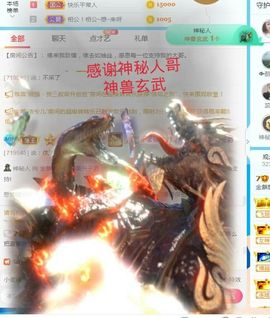 金麒麟安静唱歌🎤主播照片
