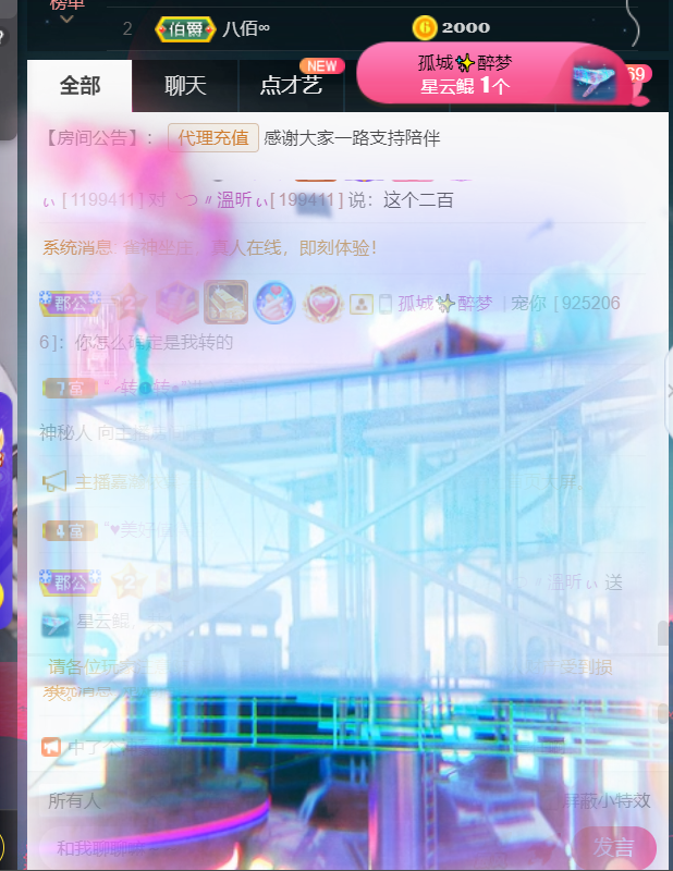 ╰つ〃薀昕🌷的图片