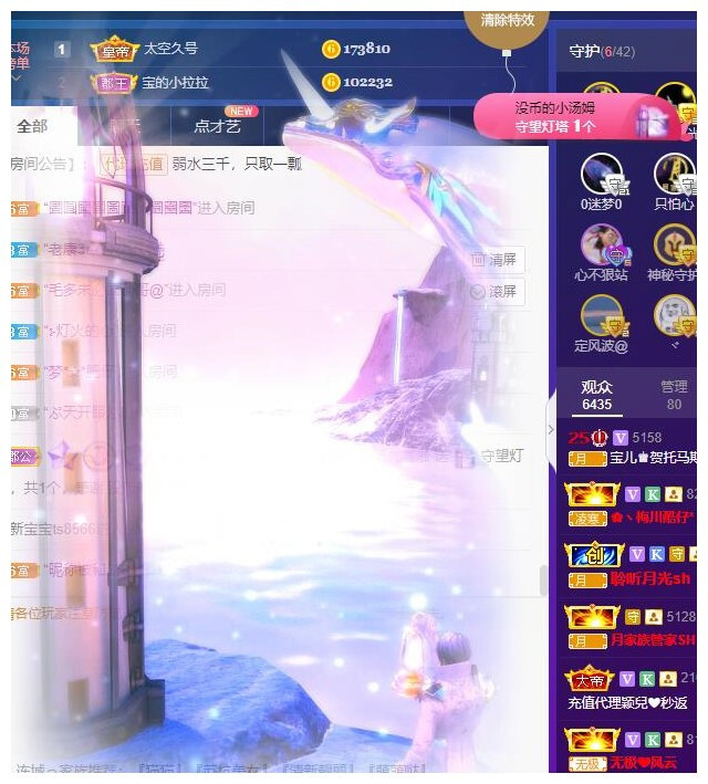 宝儿♚贺淡忘帝尊啦的图片