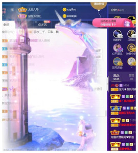 宝儿♚贺小伟郡王啦主播照片