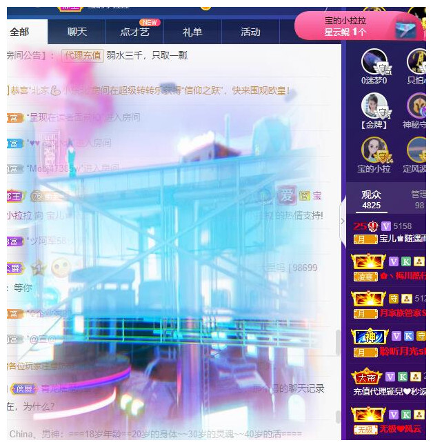 宝儿♚贺淡忘帝尊啦的图片