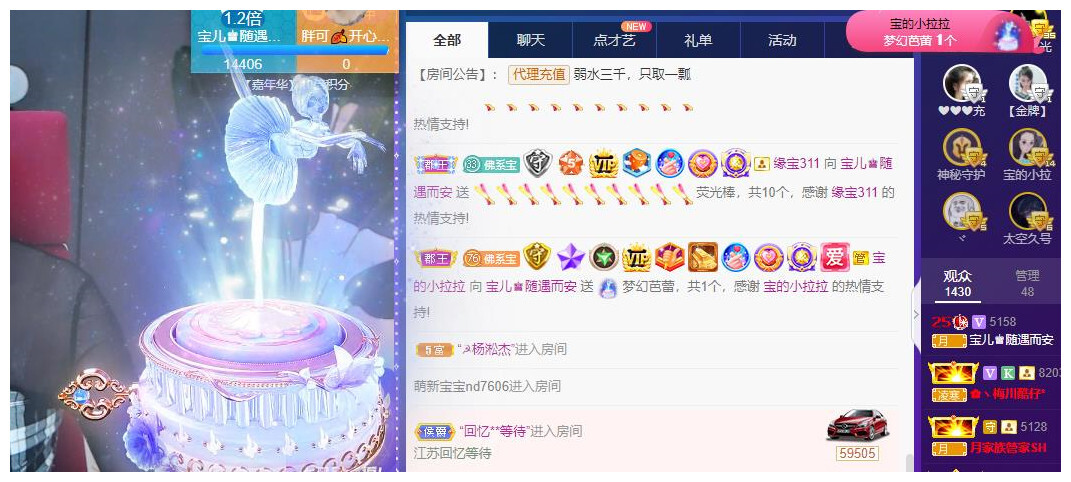 宝儿♚贺淡忘帝尊啦的图片