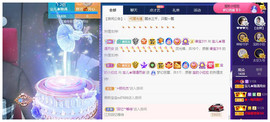 宝儿♚贺小伟郡王啦主播照片