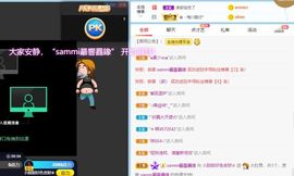 小甜贪财好色💕的图片