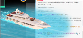 新人可可吖头主播照片