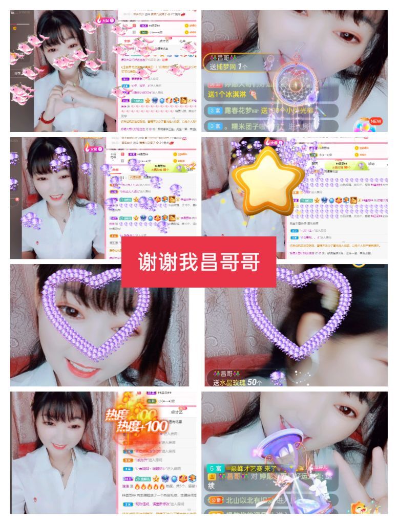 婷婷💕感恩有你陪伴的图片