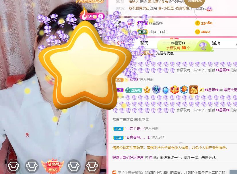 婷婷💕感恩有你陪伴的图片